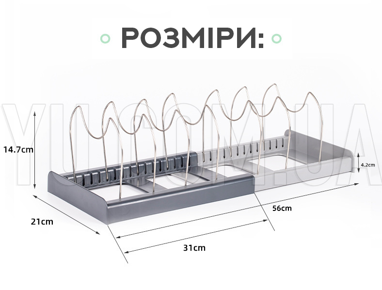 Расширяемый органайзер для хранения крышек и сковородок DISH RACK